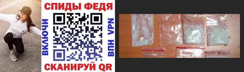 АМФ Розовый  кракен ТОР  Голицыно 