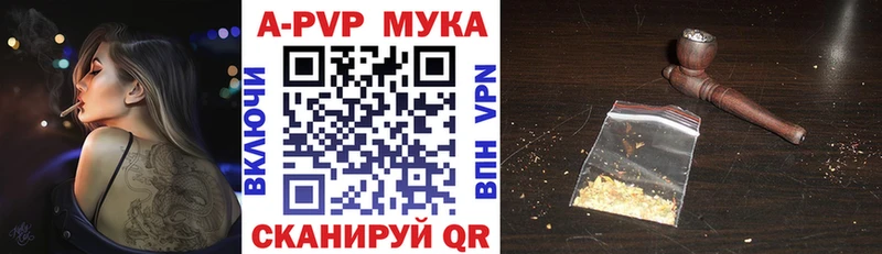 цены наркотик  Голицыно  Alpha-PVP СК 