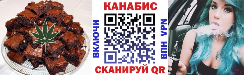 это телеграм  Голицыно  Печенье с ТГК марихуана 