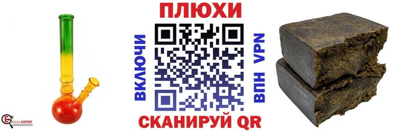 ГАШ Premium Голицыно