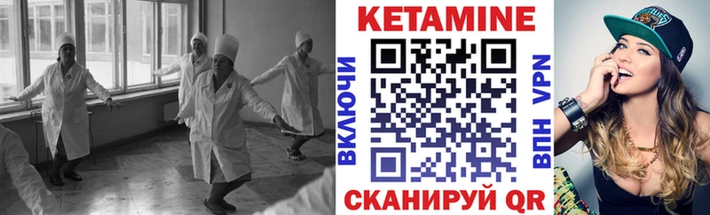 Кетамин VHQ  Голицыно 
