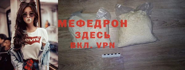 первитин Баксан