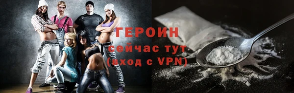 первитин Баксан