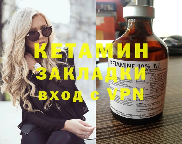 прущий лед Балабаново