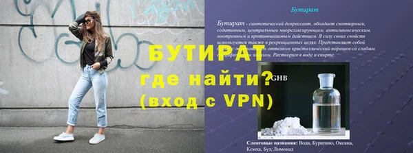 прущий лед Балабаново