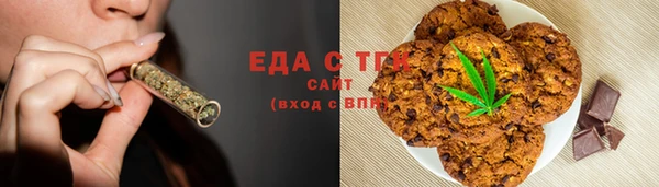 каннабис Березники