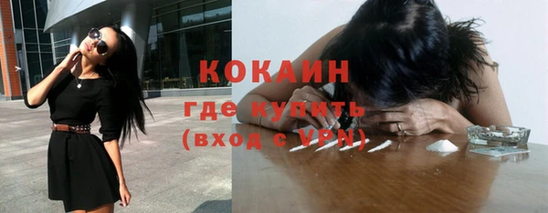 прущий лед Балабаново