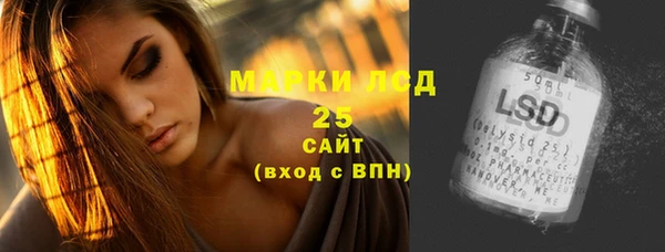 PSILOCYBIN Уссурийск