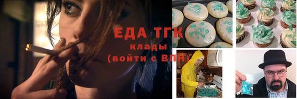 прущая мука Балахна