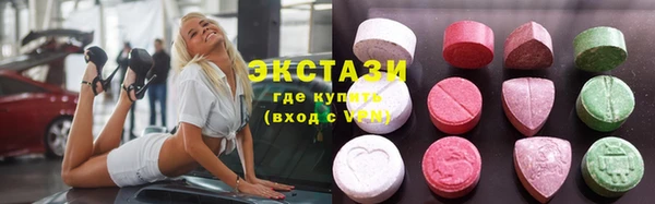 мяу мяу мука Армянск
