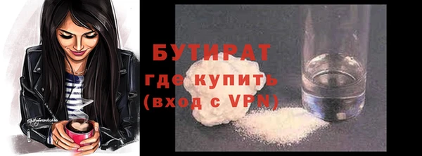 прущий лед Балабаново