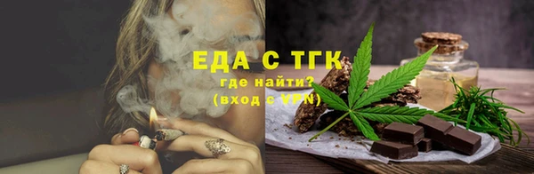 первитин Баксан