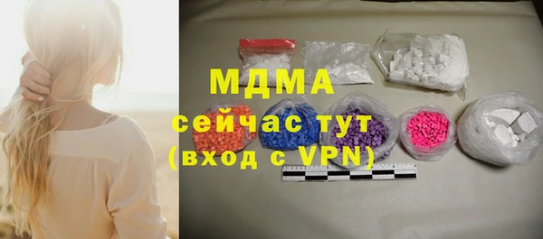 винт Волгодонск