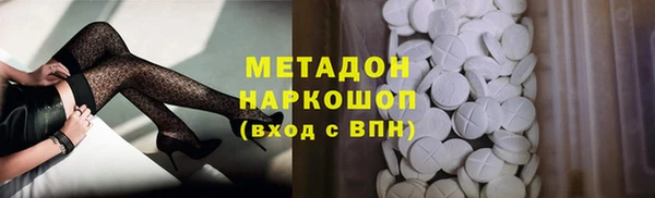 прущая мука Балахна