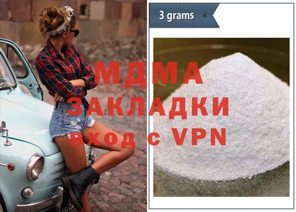 первитин Баксан