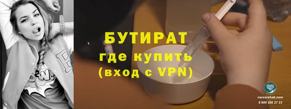 прущий лед Балабаново