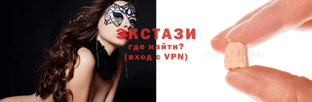 первитин Баксан