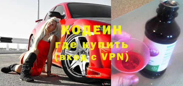соль курить ск Одинцово