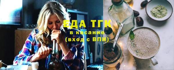 прущая мука Балахна
