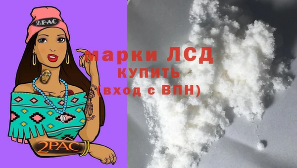 прущий лед Балабаново