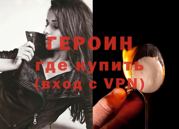 бутират Домодедово