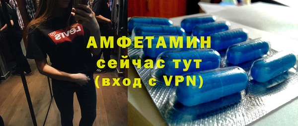 первитин Баксан