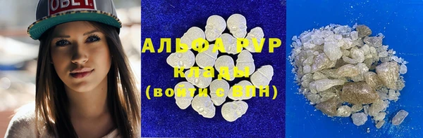 прущий лед Балабаново