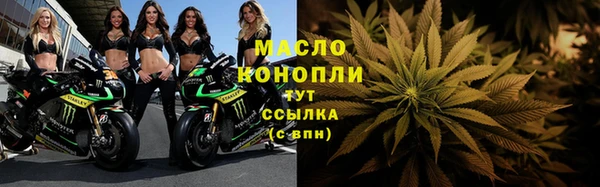 первитин Баксан