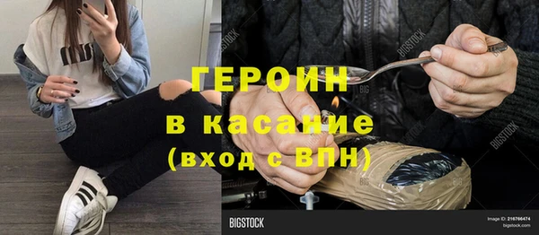 метадон Арсеньев