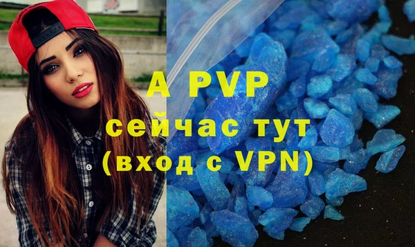 прущий лед Балабаново