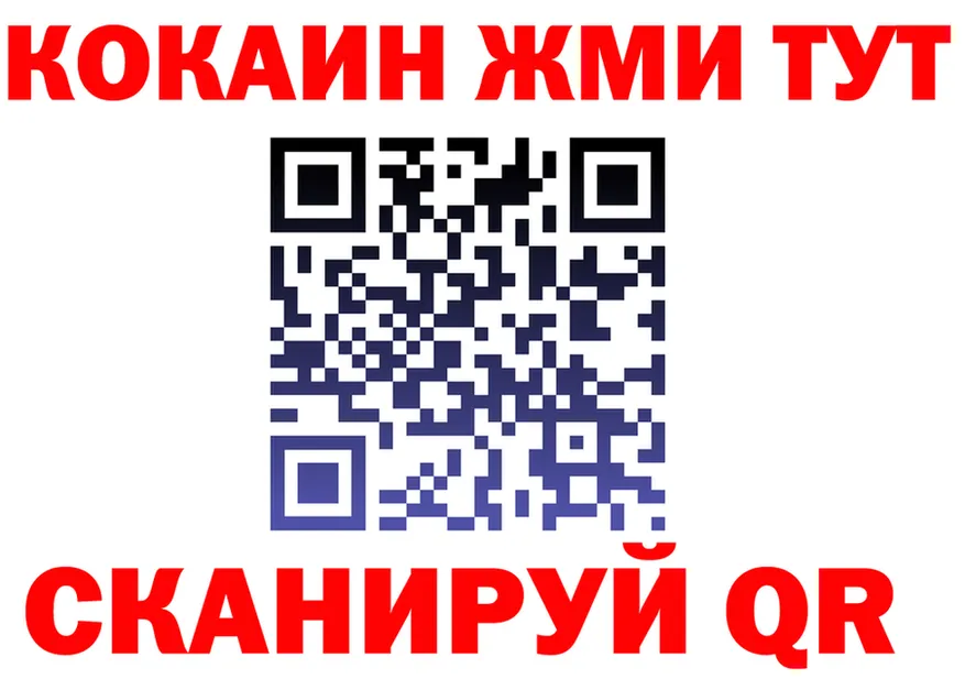 Что такое наркотики мориарти состав Голицыно