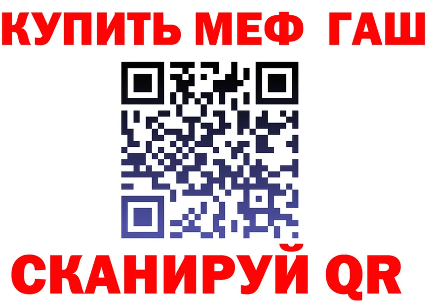 АМФЕТАМИН VHQ ТОР маркетплейс МЕГА Голицыно