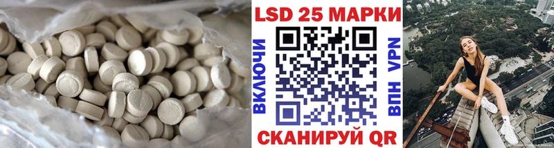 мега зеркало  Голицыно  ЛСД экстази кислота 