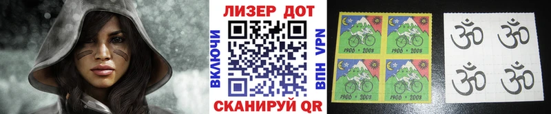 Наркотические марки 1,5мг  OMG как зайти  Голицыно 