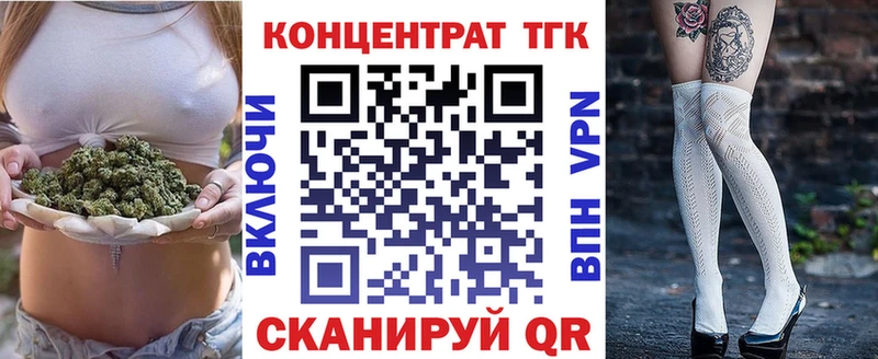 закладка  Голицыно  OMG рабочий сайт  это Telegram  Дистиллят ТГК гашишное масло 