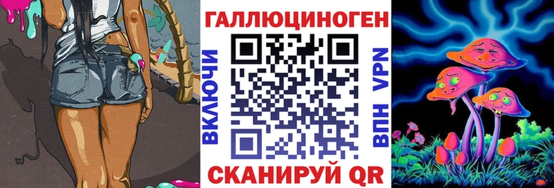 даркнет сайт  Голицыно  Псилоцибиновые грибы прущие грибы 
