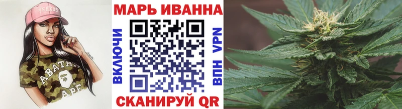 Марихуана Amnesia  закладка  Голицыно 